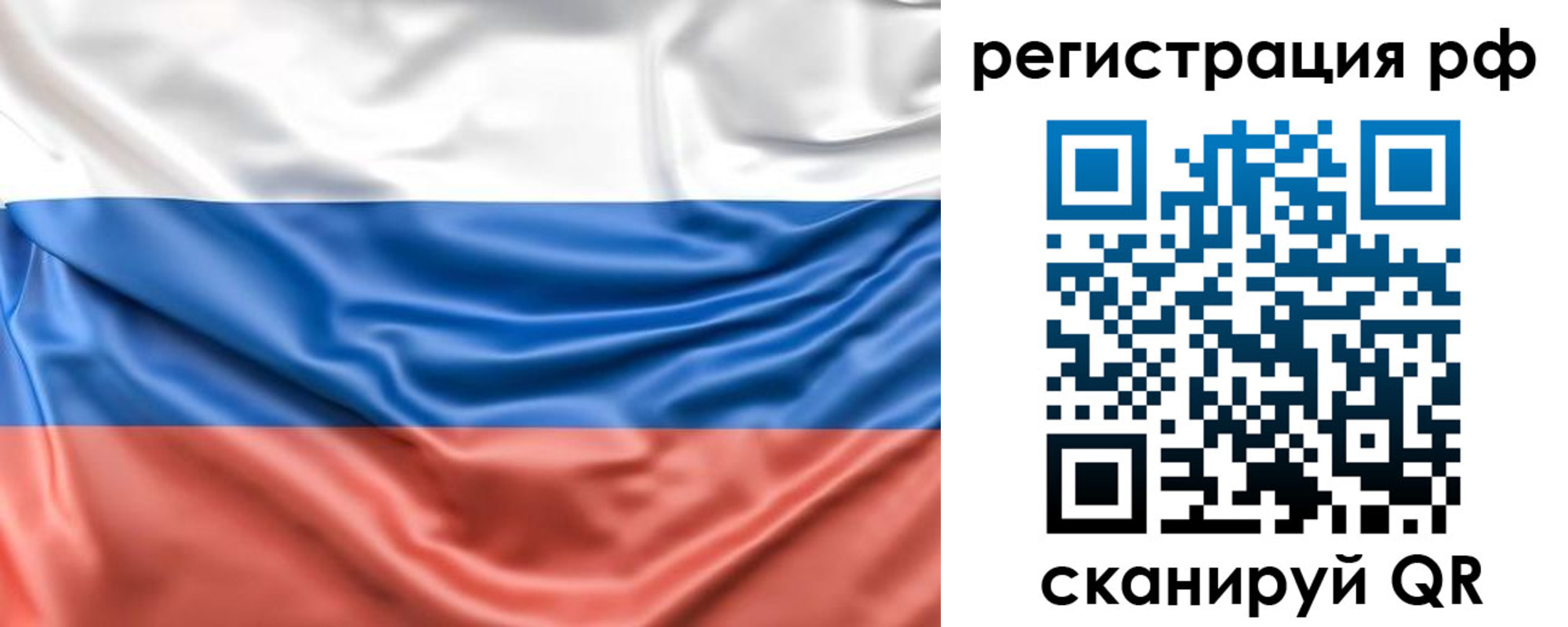 временная регистрация адрес в Моздоке